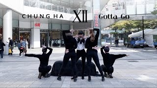 [KPOP IN PUBLIC CHALLENGE] CHUNG HA(청하) _ GOTTA GO(벌써 12시) Dance Cover by DAZZLING from Taiwan