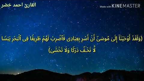 اللهم أجعل القرآن الكريم ربيع قلوبنا يا الله 💐،،تلاوة بصوت هادئ جميل 💐💖