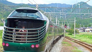 風景画3 4K版 87系 トワイライトエクスプレス瑞風 山家駅 20230919