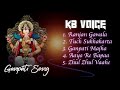 Ganpati songs nonstop 2022 ganpati songs  kb voice song  kartiki barge songs trending  songs