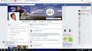 1002 Myanmar Unicode screenshot 1