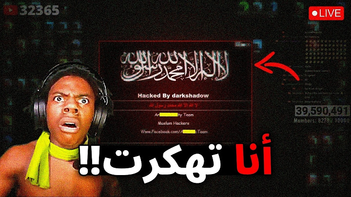 مشاهير تهكروا اثناء البث المباشر!!