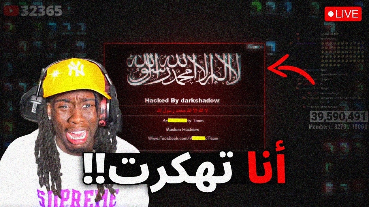 مشاهير تهكروا اثناء البث المباشر!!