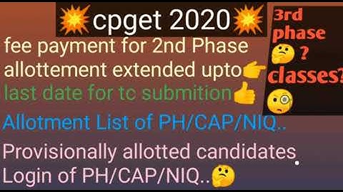 cpget 2020 || 3rd phase and classes || important dates