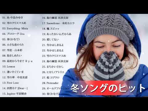 Youtube Music Livestreaming Radio Jpop冬うた ウィンターソング 邦楽メドレー 泣ける曲 バラード おすすめj Popベストヒット 冬に聴きたい感動する歌 2 Youtube Music Livestreaming Radio Jpop冬うた ウィンターソング 邦楽メドレー 泣ける曲 バラード おすすめj Popベストヒット 冬に聴きたい感動する歌 2