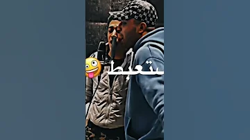 دوست ستارت وحدفت جسمي انا طرطرت على وش خصمي 