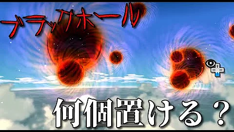 マリオギャラクシー2 バグ