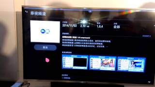 LG 4K 電視體驗會- Part07 - APP 安裝