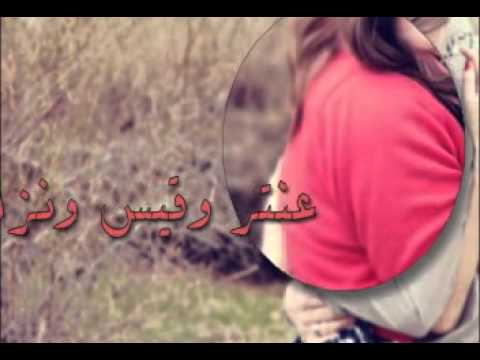 صلاح الزدجالي يخرب بيت الهوى تصميم هواجيس هيسوكا