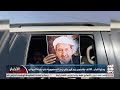 وداع الكبار الالاف يشيعون الشيخ زيد محمد ابو علي رمز الجمهورية وداع الكبار الالاف يشيعون الشيخ زيد محمد ابو علي رمز الجمهورية