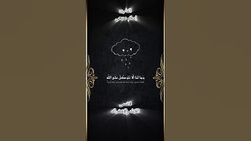 تلاوة هادئة تريح القلب والاعصاب _ إسلام صبحي _ قرآن كريم #quran