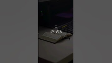 يسمع ايات الله تتلى عليه القارئ ماهر المعيقلي راحه لقلبك 😴