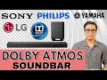 Best Dolby Atmos Soundbar in India ⚡ Top Dolby Atmos Soundbar In India ⚡
