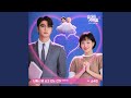 If I Could Read Your Mind 2026 Ver 