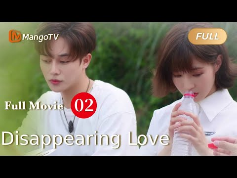 P2 DISAPPEARING LOVE 消失那天爱上你