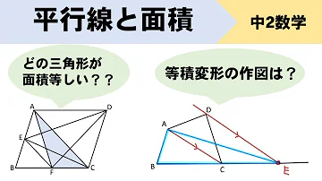 平行線の作図 コンパスを使った書き方を解説 Mp3