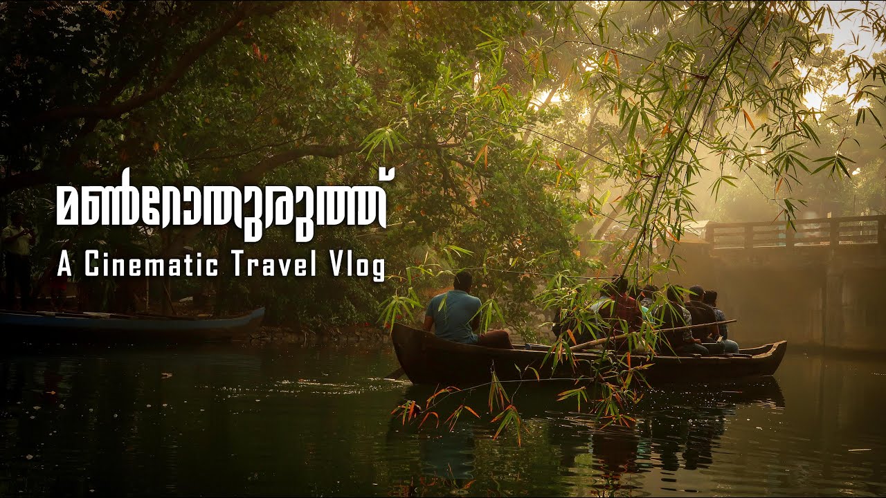 Mundrothuruth Munroe Island A Cinematic Travel mundrothuruth-munroe-island-a-cinematic-travel