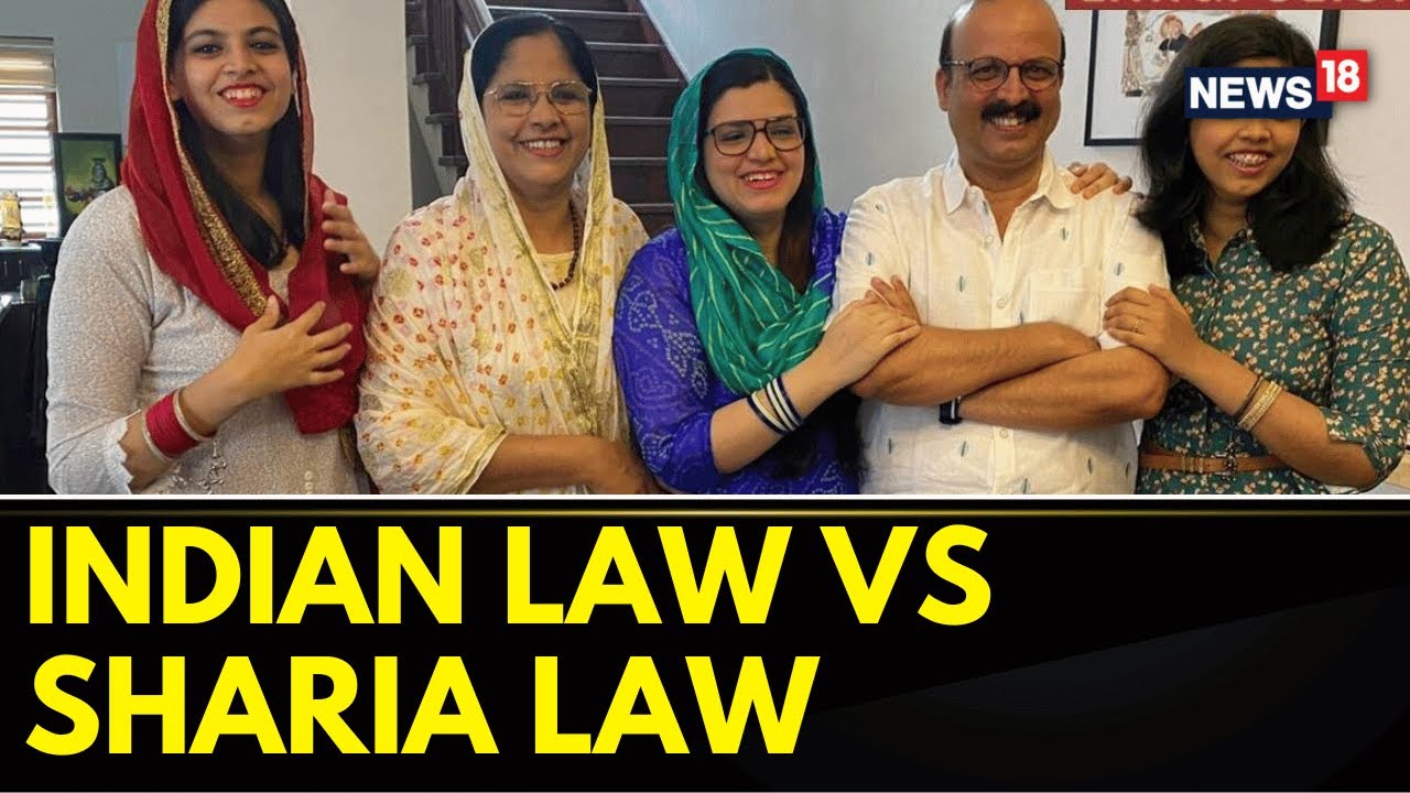 Kerala News | Sharia Law Vs Indian Law | 'Daughters Must Inherit' | English News | Latest News