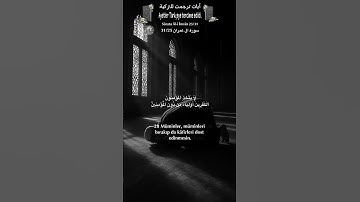 سورة آل عمران 31/25 turk/arab #تلاوة  #quran
