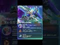 【Gジェネエターナル】Ex Sガンダムの性能確認 #SDガンダムGジェネレーションエターナル ＃Shorts ＃ジージェネエターナル