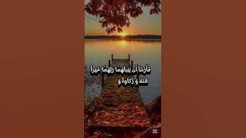اسمعوا القرآن الكريم🤲🤲بصوت القارئ اسامة فؤاد🥰🥰فرحوني باللايك والإشتراك♥️♥️بحبكم♥️♥️
