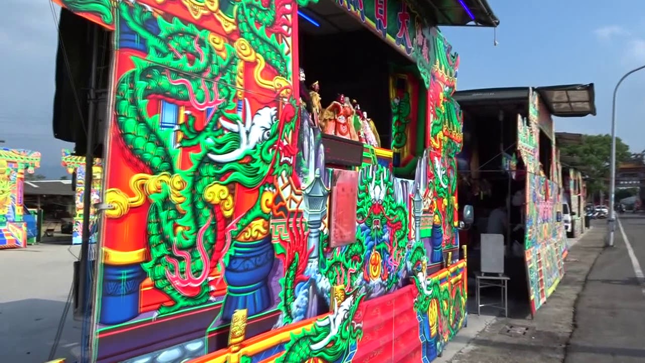 白河頂秀祐舉人公廟千秋慶典