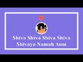 096 - Shiva Shiva Shiva Shiva Shivaya Namah Aum | Sai Illam Bhajans