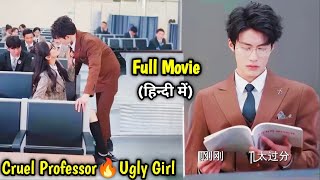 The Cruel Professor gets Married to his Ugly Student....New Korean Chinese Movie Hindi#lovelyexplain screenshot 4