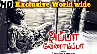 Tamil New Release 2016 Full HD Movie | APPA VENAMPPA HD1080| Latest Tamil Movie Release 2016 HD