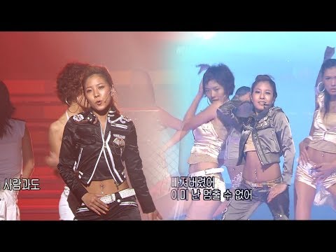 BoA 보아 / My Name 마이네임 교차편집 (Stage Mix) (2004)