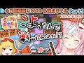 マイクラ ホロ鯖夏祭り 2022 各視点まとめ JPメイン Part1 4 2022 08 29 ホロライブ切り抜き 