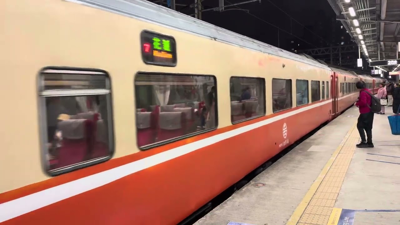 554次 莒光號 桃園進站