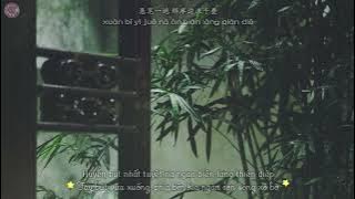 [Vietsub pinyin] Lan Đình tự - Châu Thâm | 兰亭序 - 周深