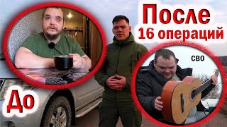 БОЕЦ ЧВК ПОСЛЕ ТЯЖЕЛОГО РАНЕНИЯ!   2 ЧАСТЬ