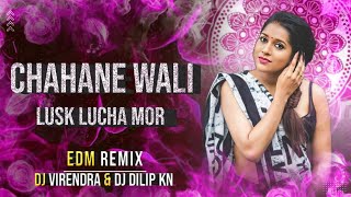 Chahane Wali | Tranding Song | Smp Remix | Dj Virendra Lawar | Sambalpuri Song | Cg Dj Song 2023**