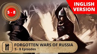 FORGOTTEN WARS OF RUSSIA. 5 - 8 EPISODES. Documentary Film. Russian History.