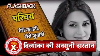 Flashback: Divyanka Tripathi Shares Her Untold Stories With SBB Xtra