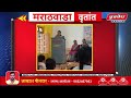 उमरगा:- जिल्हा परिषद हायस्कूल येथे गुणवंत विद्यार्थ्यांचा सत्कार सोहळा.