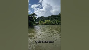 (إِنَّ اللَّهَ وَمَلَائِكَتَهُ يُصَلُّونَ عَلَى النَّبِيِّ ۚ) القارئ ‏ ‏عبدالله الخلف