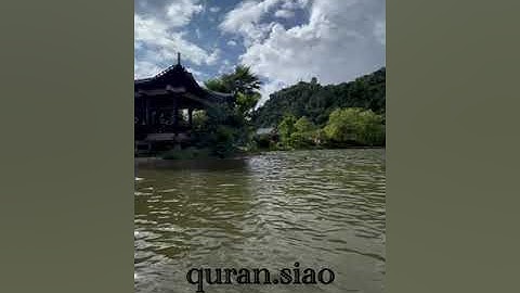 (إِنَّ اللَّهَ وَمَلَائِكَتَهُ يُصَلُّونَ عَلَى النَّبِيِّ ۚ) القارئ ‏ ‏عبدالله الخلف