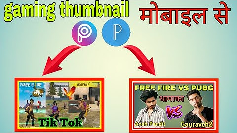 How to make thumbnail like Total Gaming with Android in pixellab in Hindi 2020 | Free Fire Thumbnail