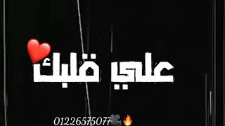 #حاله_واتس_مهرجنات_2021#حالات واتس  ميسو ميسره مهرجان لسه منزلش 👻🔥(2021)