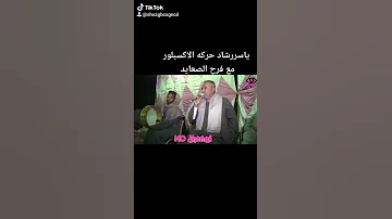 الحاله ياسر رشاد نفسي جاءتش بالمانجا 