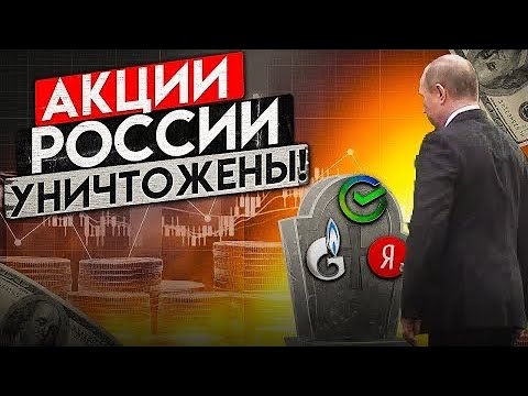 Видео: Рубли на фона на паническите пазари и падащия петрол