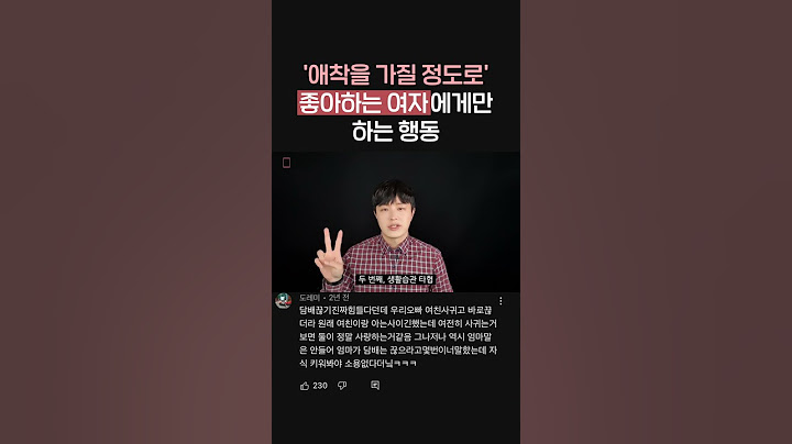 남자가 여자를 '진짜 놓치기 싫을 때' 하는 행동