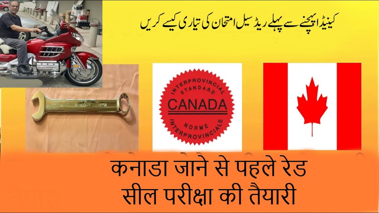 How to Prepare for the Red Seal Exam as skilled worker Before Landing in Canada