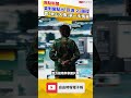 吳釗燮點出「巨浪-2」飛彈及路徑 靠的是「樂山大佛」第一手情資