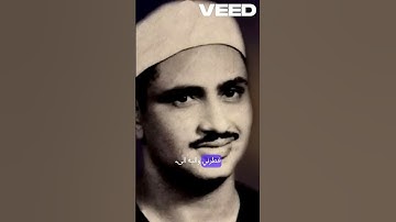 سورة يس - و مالي لا أعبد الذي فطرني