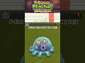 Evergreen Marsh Toe Jammer Composer Tutorial #msm #fanmade #mysingingmonsters