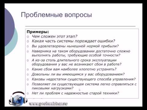 СПИН-продажи - что это такое и как использовать Business development, Marketing,